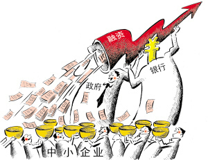 廈門新增120億元投向中小企業(yè) 破解融資難題